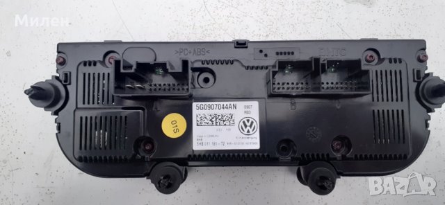 Управление На Климатроника  VW Golf 7 от 2014 Година  Фолксваген Голф 7 , снимка 4 - Части - 34815724