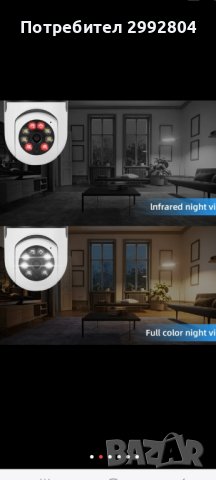 Безжична WiFi видеокамера 2 MP, снимка 5 - Друга електроника - 43671142