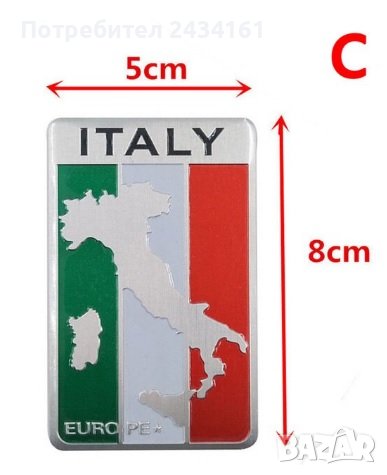 Емблеми, стикери, лайсни, клипси, закопчалки, авто аксесоари , снимка 9 - Аксесоари и консумативи - 29882118