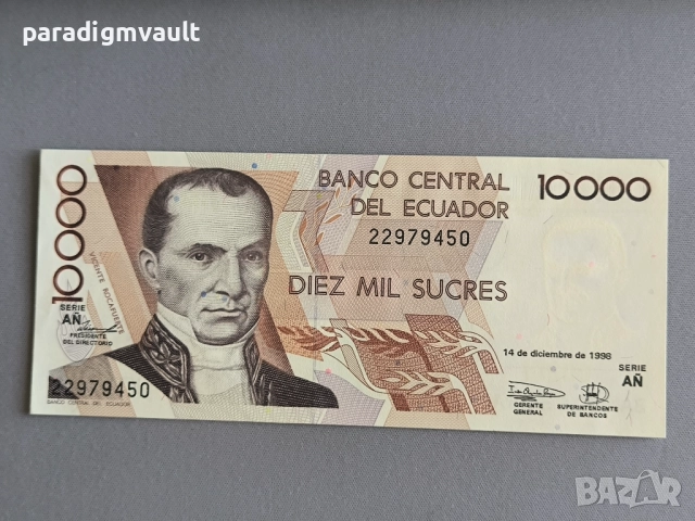 Банкнота - Еквадор - 10000 сукрес UNC | 1999г.