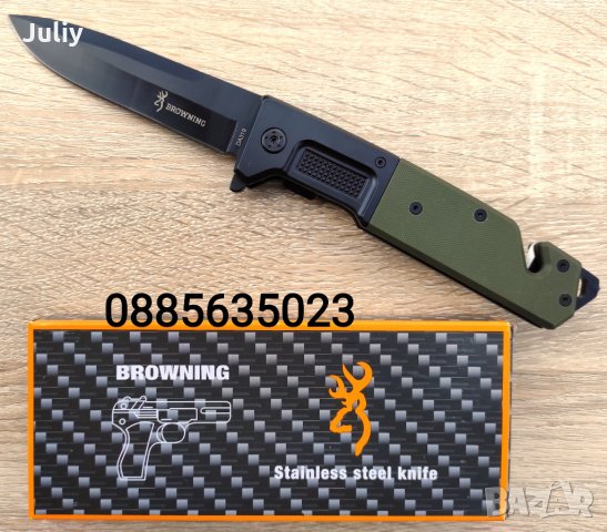 Сгъваем тактически нож Browning DA319, снимка 1 - Ножове - 13915668