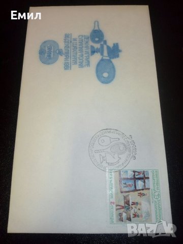 Филателия - Пликове, снимка 13 - Филателия - 38331439