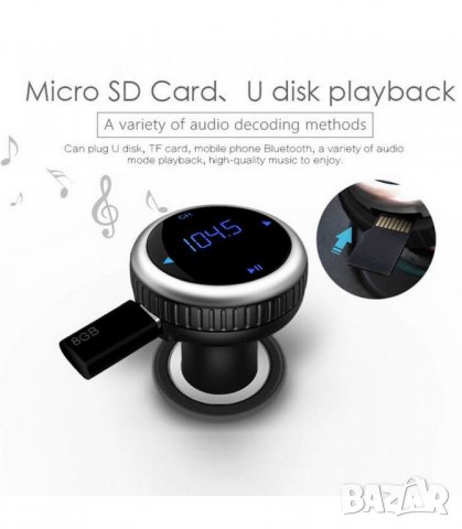 Блутут трансмитер с хендс-фри със сензорен дисплей и волтметър - 20082, снимка 3 - Аксесоари и консумативи - 26899230