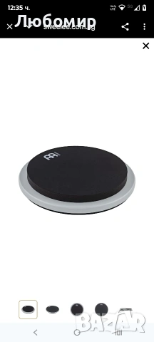 12" двустранен пад за упражнения с барабани, стандартен силикон/безшумен маршмелоу , снимка 5 - Ударни инструменти - 53292463