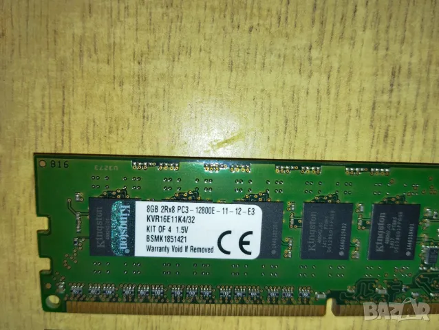 DDR3 32Gb ECC (4 x 8Gb) Kingston 1600MHz PC3-12800E, снимка 5 - RAM памет - 40486382