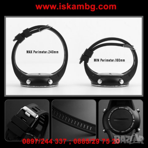 универсален спортен водоустойчив и противоударен часовник Skmei - 1310, снимка 3 - Мъжки - 26836902