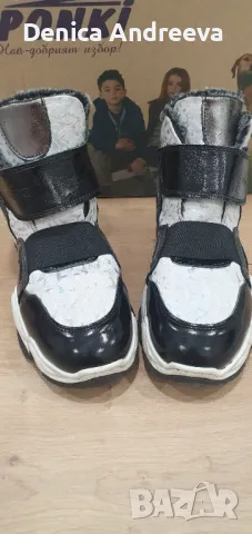 Детски боти Ponki ест.кожа