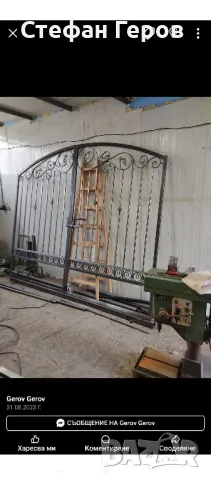 железарски услуги , снимка 9 - Тенекеджийски услуги - 50435851