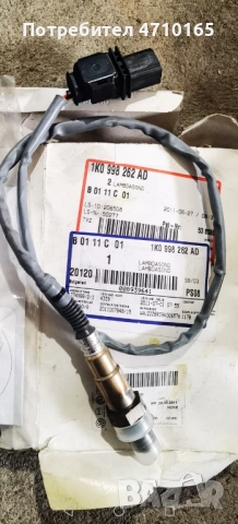 Audi Vw Skoda ламбда сонда оригинална нова 1K0998262AD, снимка 2 - Части - 53479949
