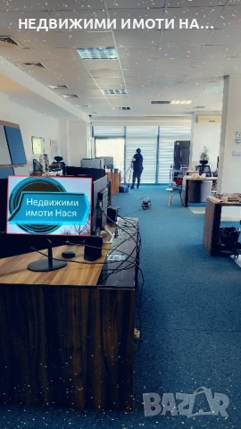 Помещение под наем 