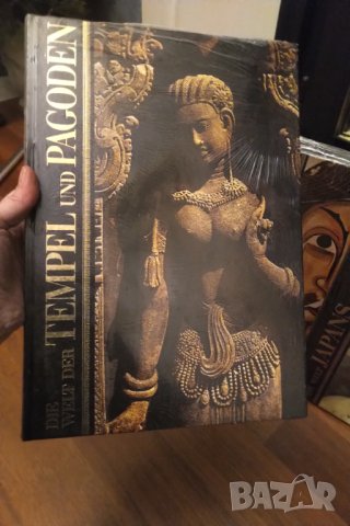 ПОРЕДИЦА КНИГИ "СВЯТ"  ТИП енциклопедии, снимка 5 - Енциклопедии, справочници - 44089096