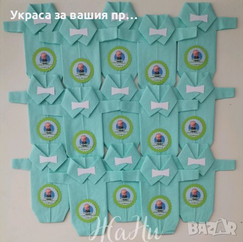 Салфетки бебешко боди за погача, посрещане на новородено у дома , снимка 7 - Други - 24225468