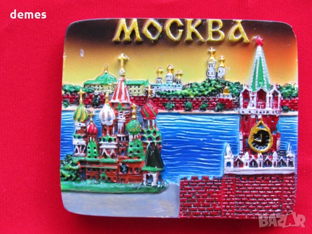 Автентичен 3D магнит от Москва, Русия-серия-