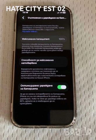 Iphone 12 pro 128Gb, снимка 4 - Apple iPhone - 49851625