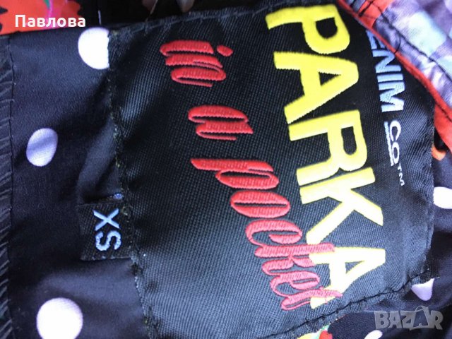Нова Парка XS UK с етикет, снимка 4 - Детски якета и елеци - 34929331