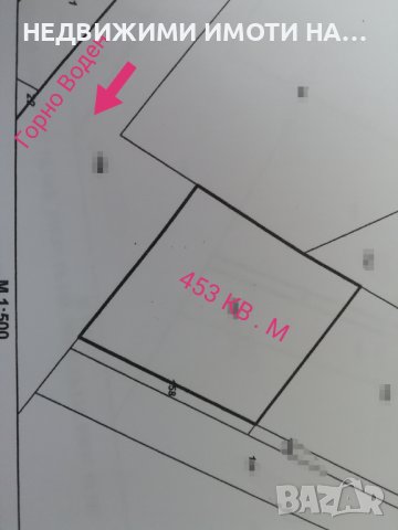 Парцел за строеж 