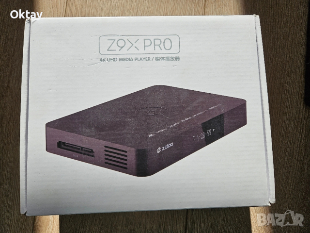 Zidoo Z9x Android медиен плеър