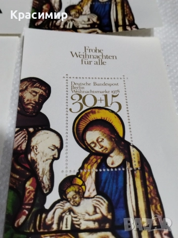 Германия 16.11.1978 г.Минт., снимка 5 - Филателия - 52345201