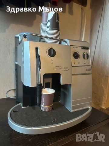 Saeco Royal/Satrap excelento 2002-кафемашина