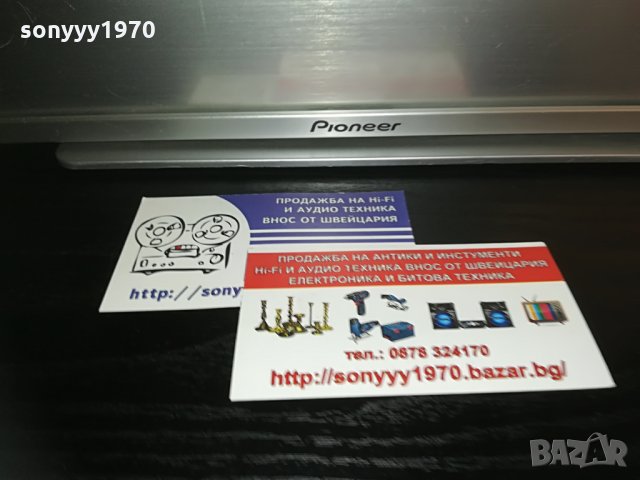 PIONEER BIG ALUMINIUM CENTER, снимка 14 - Тонколони - 28839435