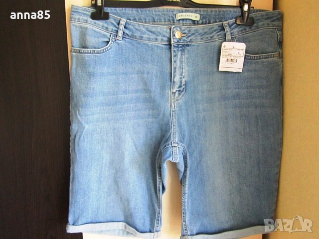 Светли дънки № 36 голям размер