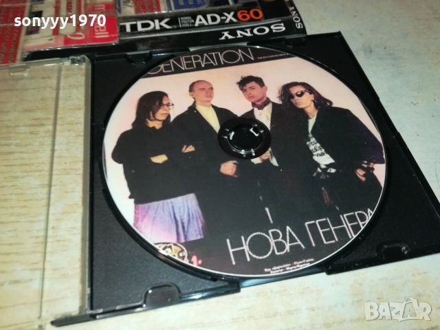 НОВА ГЕНЕРАЦИЯ МП3 ДИСК 2810252210, снимка 6 - CD дискове - 52217141