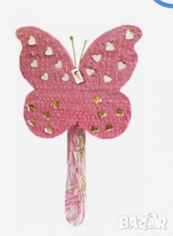 Пинята пеперуда, снимка 3 - Други - 28925028