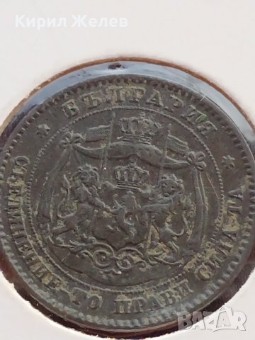 РЯДКА МОНЕТА 5 стотинки 1881г. КНЯЖЕСТВО БЪЛГАРИЯ УНИКАТ ПЕРФЕКТНО СЪСТОЯНИЕ ЗА КОЛЕКЦИОНЕРИ 18814, снимка 8 - Нумизматика и бонистика - 39333904