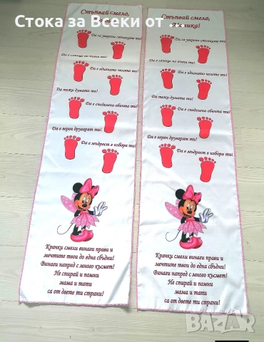 Платно за прохождане , снимка 3 - Други - 53299596