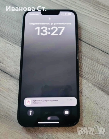 iPhone 14plus, снимка 2 - Apple iPhone - 52638074