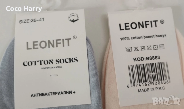 Антибактериални чорапи без ластик, снимка 3 - Дамски чорапи - 51563238