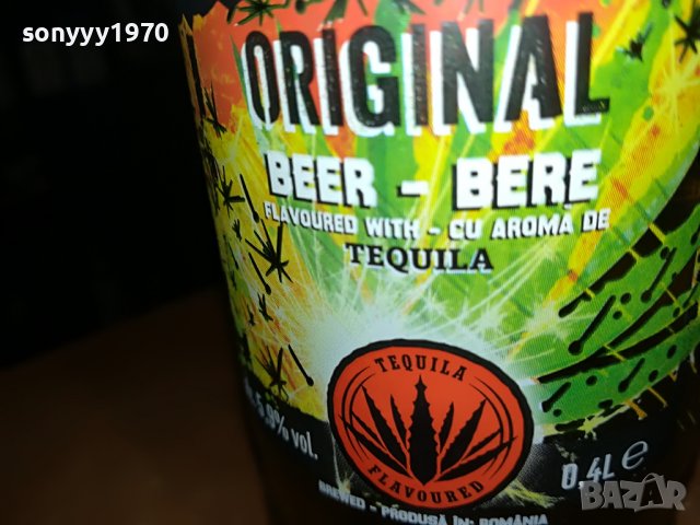 DESPERADOS-ПРАЗНО ШИШЕ ЗА КОЛЕКЦИЯ 0912221904, снимка 13 - Колекции - 38958109