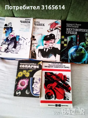 Продавам  книги 