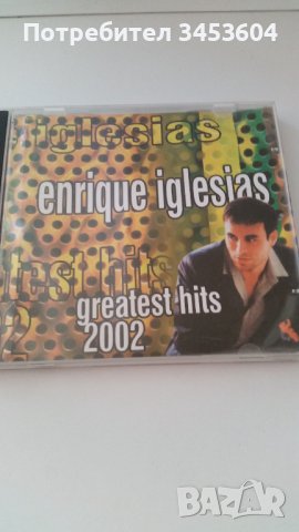 Продавам аудио СД на Енрике Иглесиас, снимка 1 - CD дискове - 38026794