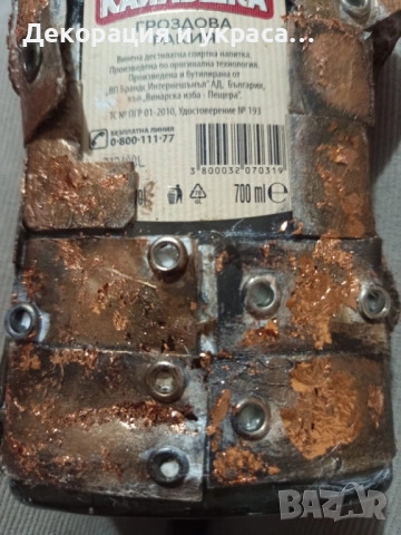 Стийм пънк бутилка с алкохол за годишнина, снимка 8 - Декорация - 52586263