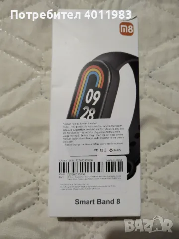 Смарт  гривна Xiaomi 8, снимка 2 - Смарт гривни - 47453807