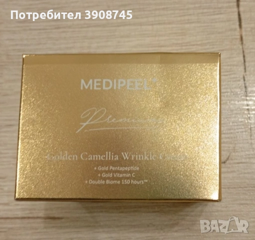 Medi-Peel Kрем за лице с японска камелия, витамин Ц, снимка 2 - Козметика за лице - 53416786