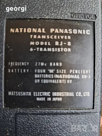 японски радиостанции National Panasonic RJ 8, снимка 4 - Колекции - 49602582