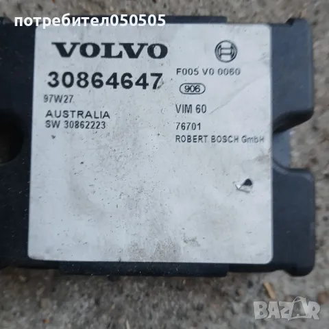 Реле от Волво V60 1.9 TDI 98 г, снимка 3 - Автомобили и джипове - 49223438