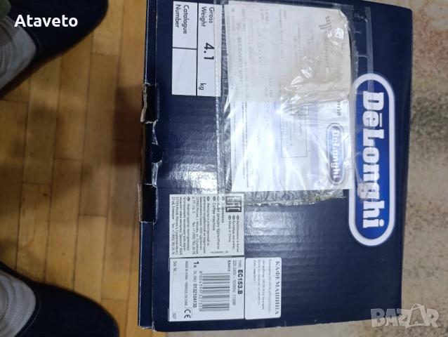 Кафемашина DeLonghi нова, Made in Italy, снимка 5 - Кафемашини - 53482031