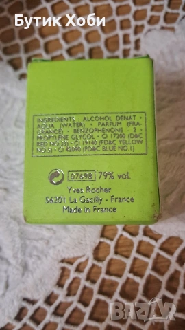 Лот от 3  мини- парфюма Ив Роше/ Yves Rocher , снимка 7 - Дамски парфюми - 53402987