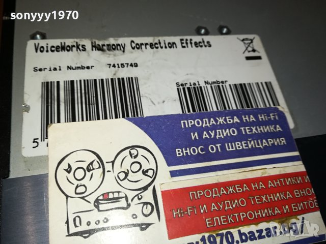 HEL 006 TC HELICON 1411231639LK1EWC, снимка 14 - Ресийвъри, усилватели, смесителни пултове - 42990710