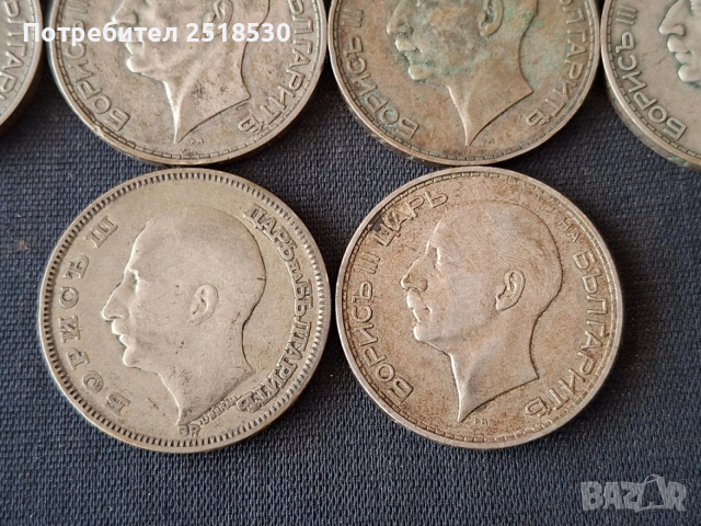 Български сребърни монети , снимка 10 - Нумизматика и бонистика - 46033947