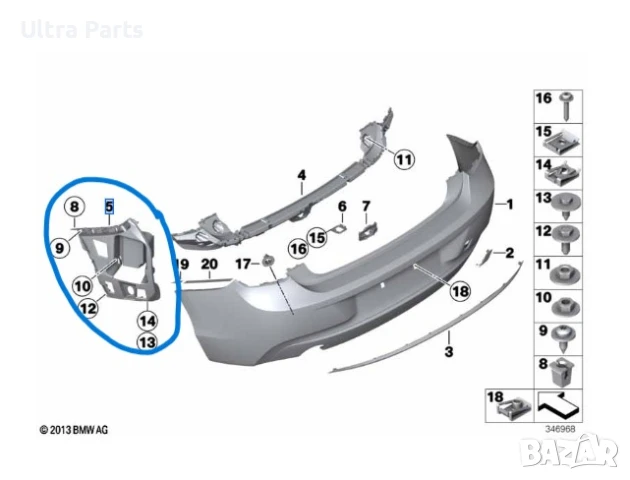 Оригинален заден денсен водач на бронята за BMW F22 F23 7285534, снимка 11 - Части - 50480879
