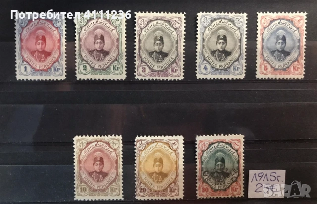 Персия - цена на всяка снимка!, снимка 5 - Филателия - 53164097