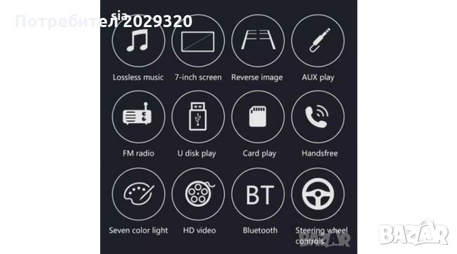 Мултимедия 7010B 2DIN,Bluetooth V2.0 Автомобилен аудио видео,MP5 плейър и камера бонус, , снимка 4 - Аксесоари и консумативи - 27983925