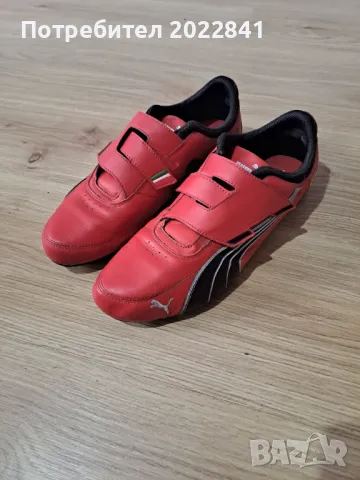 Мъжки маратонки Puma