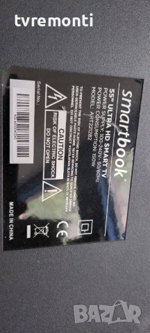 лед диоди от дисплей LSC550FN29 от телевизор Smartbook модел ART221282, снимка 4 - Части и Платки - 37651846
