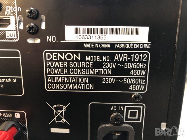 Denon AVR-1912, снимка 15 - Ресийвъри, усилватели, смесителни пултове - 40814647