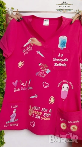 Персонализирана лекарска униформа